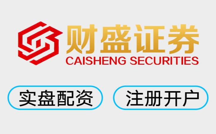 5大实盘配资怎么选？ 口碑最好的股票杠杆平台怎么选？正规券商是关键